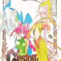 Постер аниме Гештальт