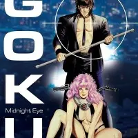 Постер аниме Гоку: Полуночный глаз