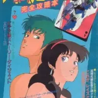 Постер аниме Голубой метеор СПТ Лейзнер OVA