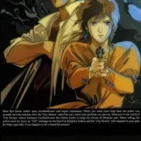 Постер аниме Городской охотник 3 сезон