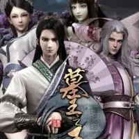 Постер аниме Гробница императора