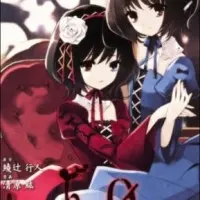 Постер аниме Иная: Другая — Судьба