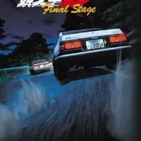 Постер аниме Инициал Ди: Финальная стадия