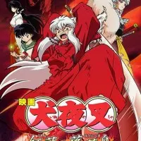 Постер аниме Инуяся: Пламя острова Хорай