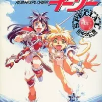 Постер аниме Исследователи руин