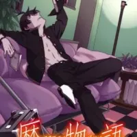 Постер аниме Истории Коёми