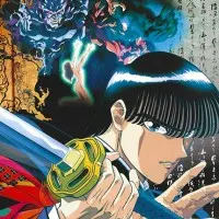 Постер аниме Истребитель демонов