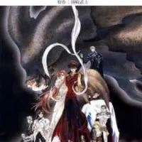 Постер аниме Элементалоры