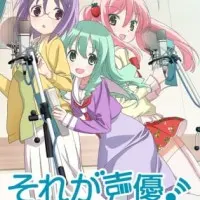 Постер аниме Это сэйю!