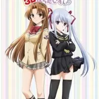 Постер аниме Юные принцессы: Райское влечение