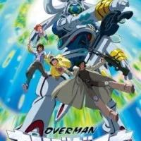 Постер аниме Король Гэйнер