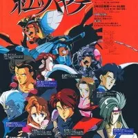 Постер аниме Красный Хаятэ