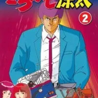 Постер аниме Лихач Рёта