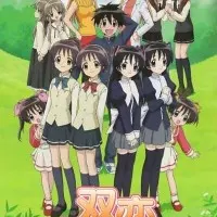 Постер аниме Любовь близнецов