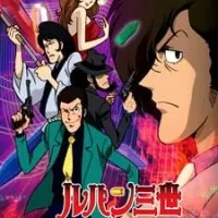 Постер аниме Люпен III: Возвращение волшебника