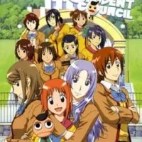 Постер аниме Лучший студсовет