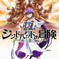 Постер аниме Маги: Приключение Синдбада OVA