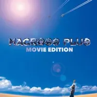 Постер аниме Макросс Плюс. Фильм
