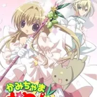 Постер аниме Маленькая богиня Карин