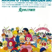 Постер аниме Мобильный воин СД Гандам: Контрнаступление