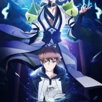 Постер аниме Моё антибожественное оружие