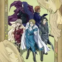 Постер аниме Моя любовь