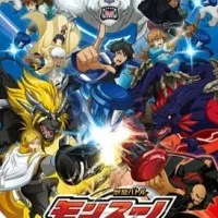 Постер аниме Монсуно