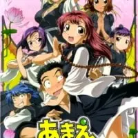 Постер аниме Не приставай ко мне!!