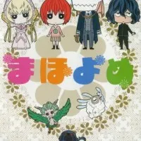 Постер аниме Невеста чародея ONA