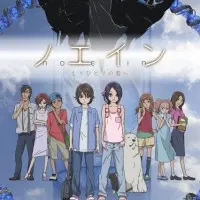 Постер аниме Ноэйн