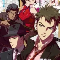 Постер аниме Огни ночного рейда