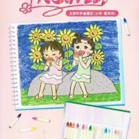 Постер аниме Персиковый мелок