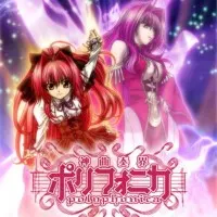 Постер аниме Полифоника