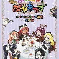 Постер аниме Повелитель: Пле-пле-плеяды — Театральная версия