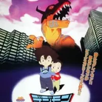 Постер аниме Приключения Дигимонов (1999)