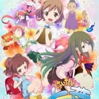 Постер аниме Привет, Нанафа