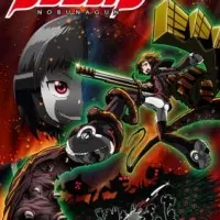 Постер аниме Пушка Нобунаги