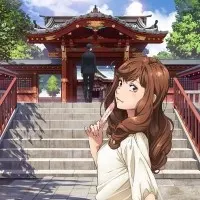 Постер аниме Путешествие в Титибу