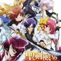 Постер аниме Разрушенный мир: Проклятие святого рыцаря
