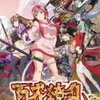 Постер аниме Сад тысячи цветов: Невесты-самураи