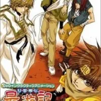 Постер аниме Саюки: Предмет мечтаний