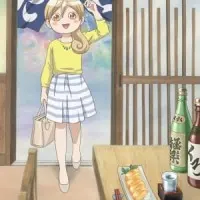 Постер аниме Сакэ Вакако