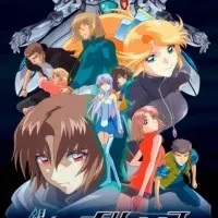 Постер аниме Серебряный Олинсис