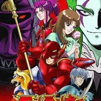 Постер аниме Синдзо