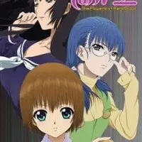 Постер аниме Сион и король