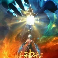 Постер аниме Сказания о демонах и богах 3 сезон