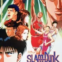 Постер аниме Слэм-данк: Реви, душа баскетболиста! Горячее лето Ханамичи и Рукавы