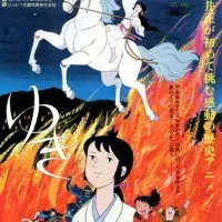 Постер аниме Снег