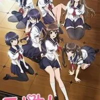 Постер аниме Сними меня