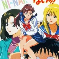 Постер аниме Совершенно частный урок